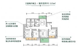 九里峰山【玖章】==戶型圖